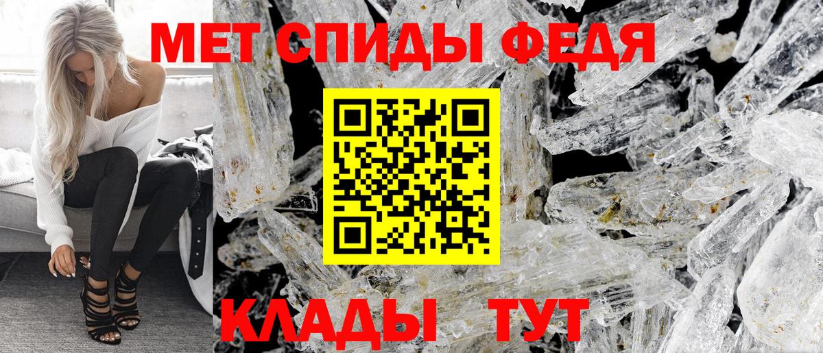 АМФЕТАМИН  Вход с VPN  Amphetamine  Amphetamine Premium  Отрадный 