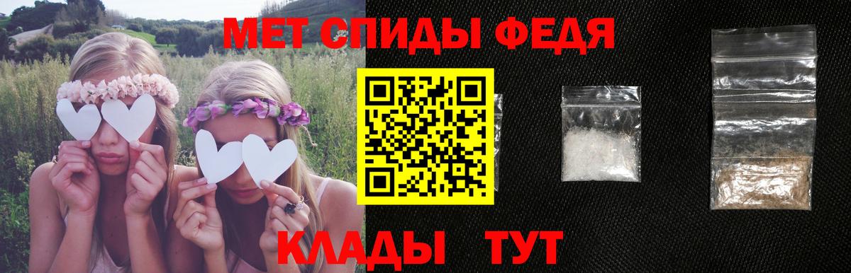 АМФЕТАМИН VHQ Отрадный