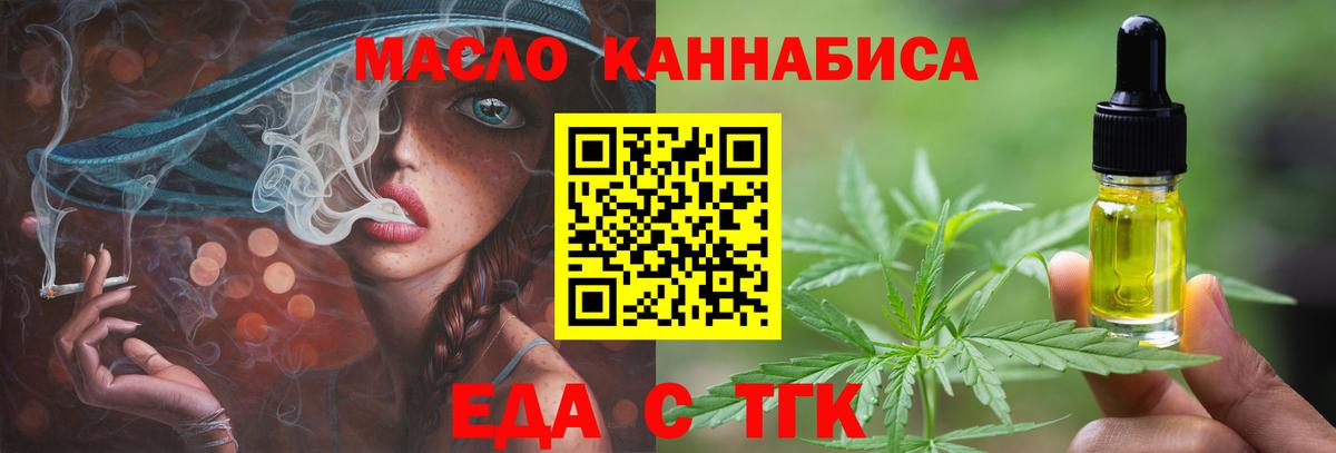 Canna-Cookies марихуана Отрадный