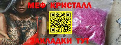стаф Севастополь