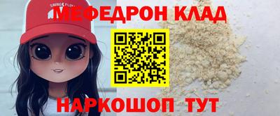 дживик Северобайкальск