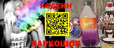 стаф Севастополь