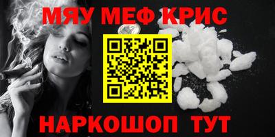 стаф Севастополь