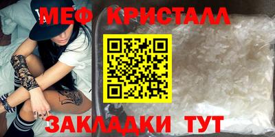 стаф Севастополь