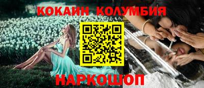 мефедрон Славянск-на-Кубани