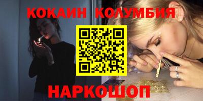 дживик Северобайкальск