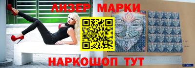 дживик Северобайкальск