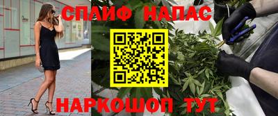мет Свободный