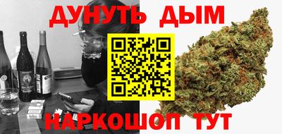 стаф Севастополь