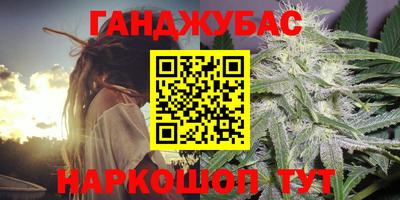стаф Севастополь
