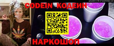 дживик Северобайкальск