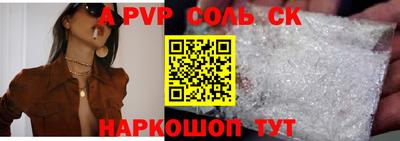 стаф Севастополь
