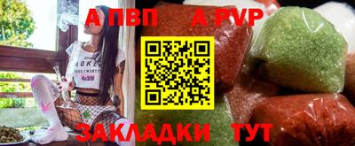стаф Севастополь