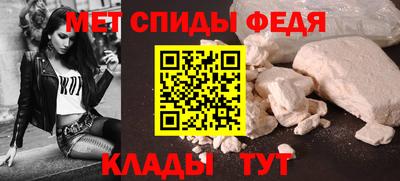 мет Свободный