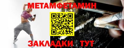 мет Свободный