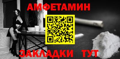 кокаин премиум Сланцы