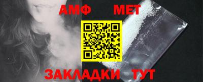 дживик Северобайкальск