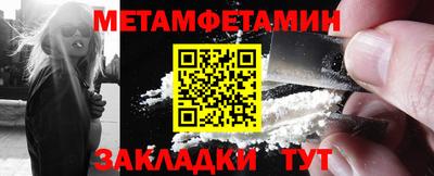 дживик Северобайкальск