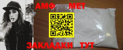 стаф Севастополь