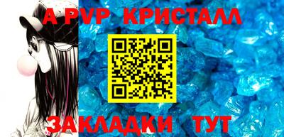 стаф Севастополь
