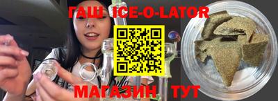 дживик Северобайкальск