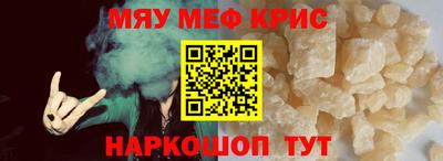 стаф Севастополь