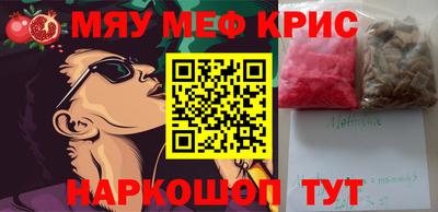 стаф Севастополь