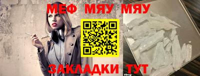 дживик Северобайкальск