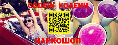 дживик Северобайкальск