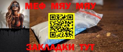 стаф Севастополь