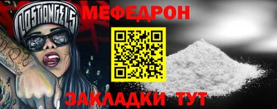 дживик Северобайкальск