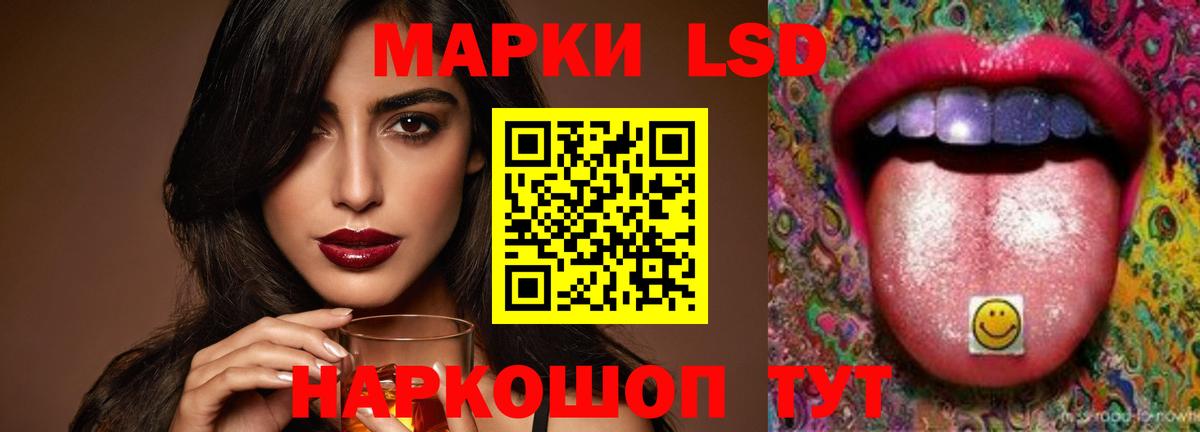 LSD-25 экстази ecstasy Отрадный