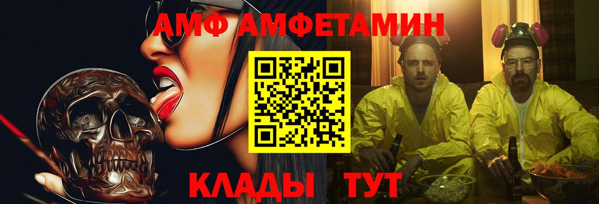 Метамфетамин кристалл  Метамфетамин кристалл  Отрадный  Вход с VPN 