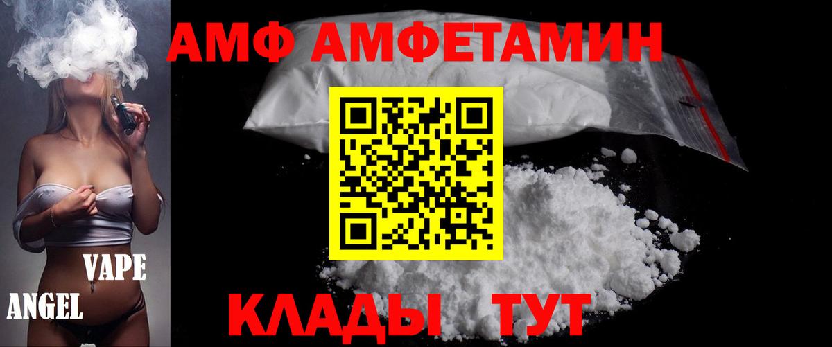 МЕТАМФЕТАМИН Methamphetamine Отрадный